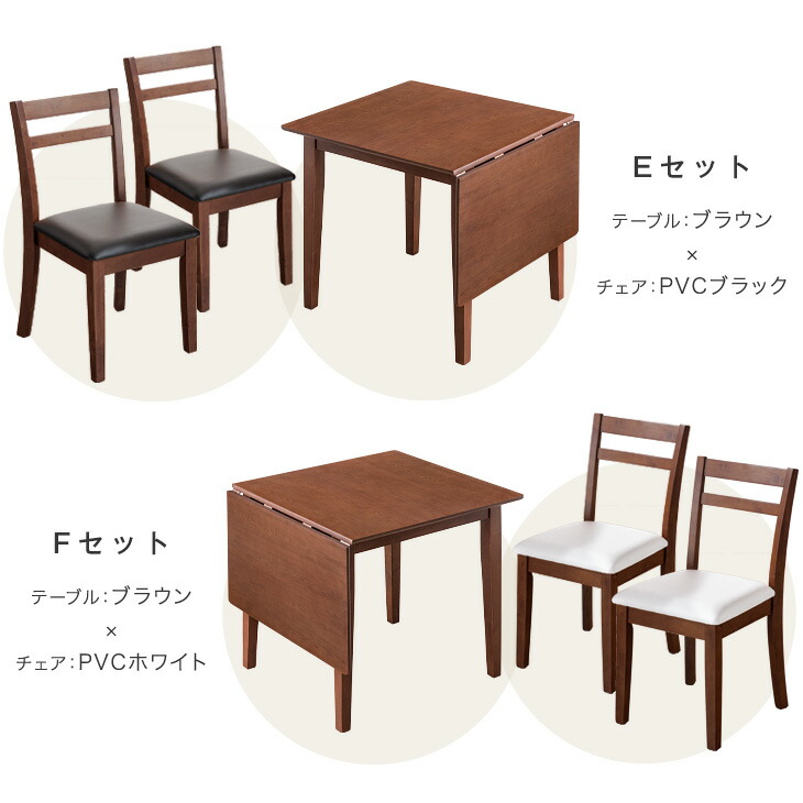 楽天市場】【本日クーポン3%引】 伸長式 ダイニング 3点セット