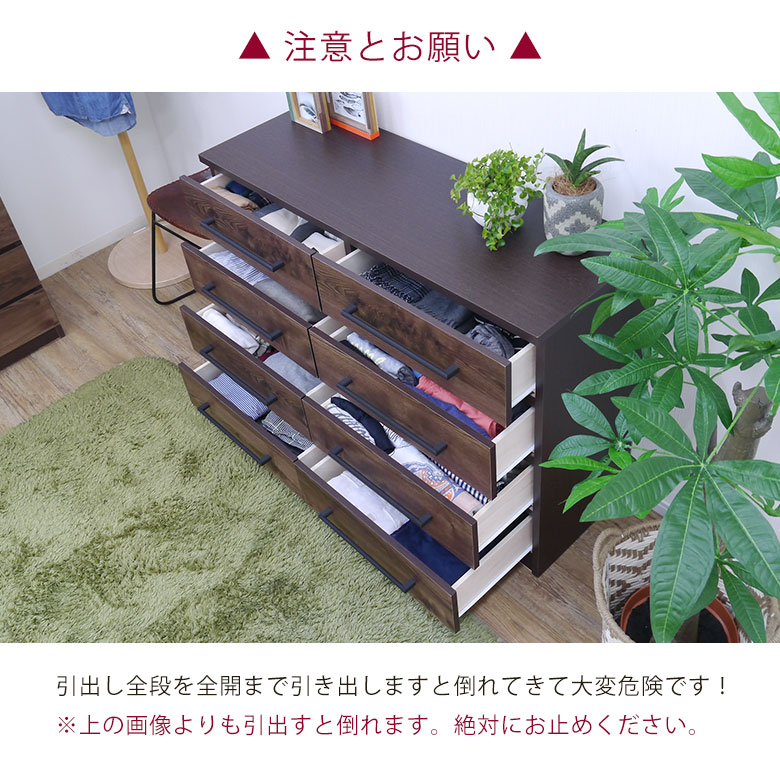 楽天市場】チェスト 整理箪笥 ハイチェスト 日本製 完成品 木製 木目調