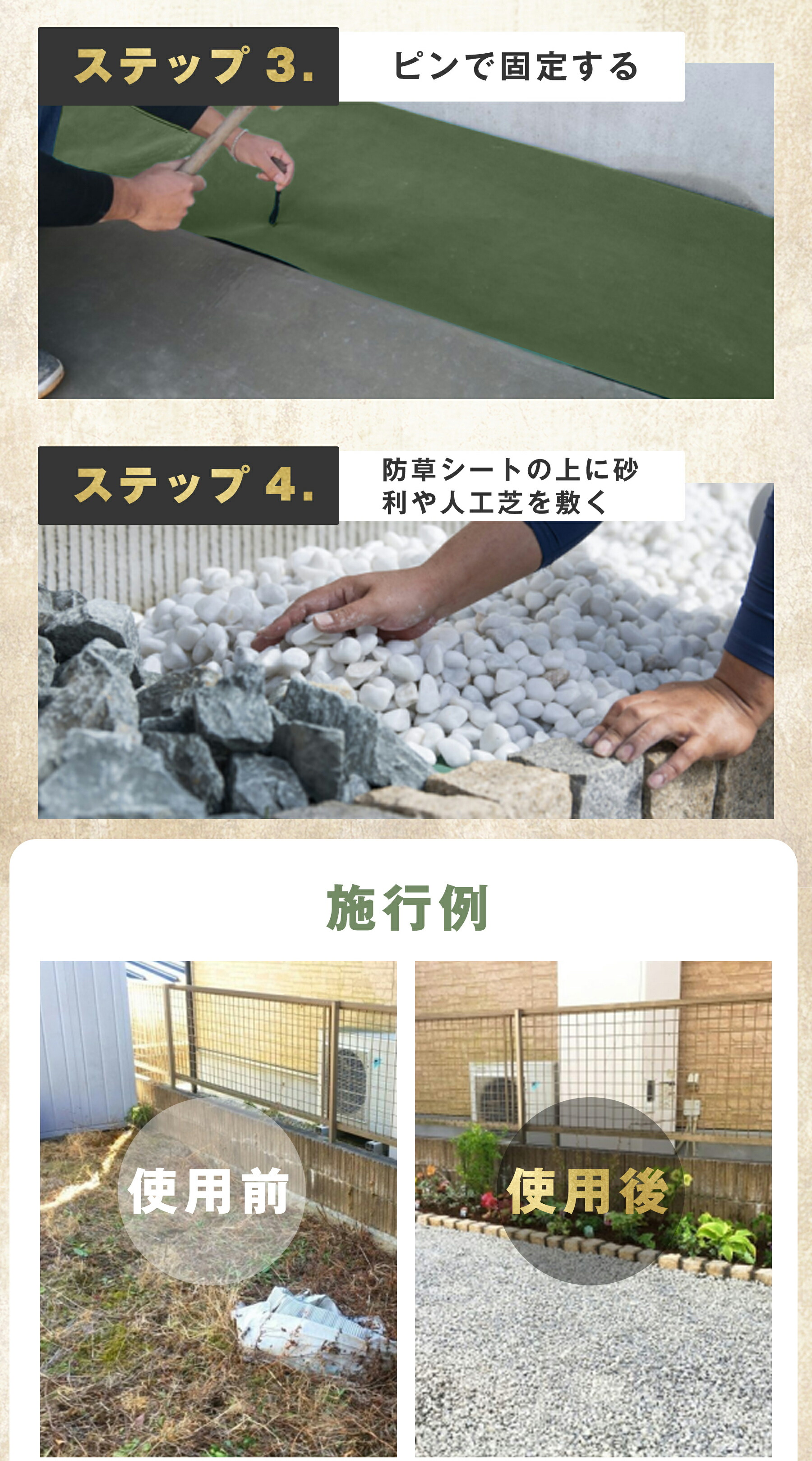 楽天市場】楽天ランキング1位 防草シート 1mx10m 2枚入り 除草シート