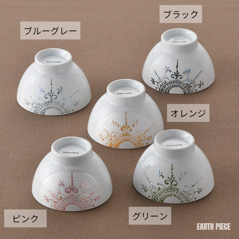 楽天市場】波佐見焼 茶碗 Shine Lace ラスター釉 飯碗 ペア茶碗 夫婦