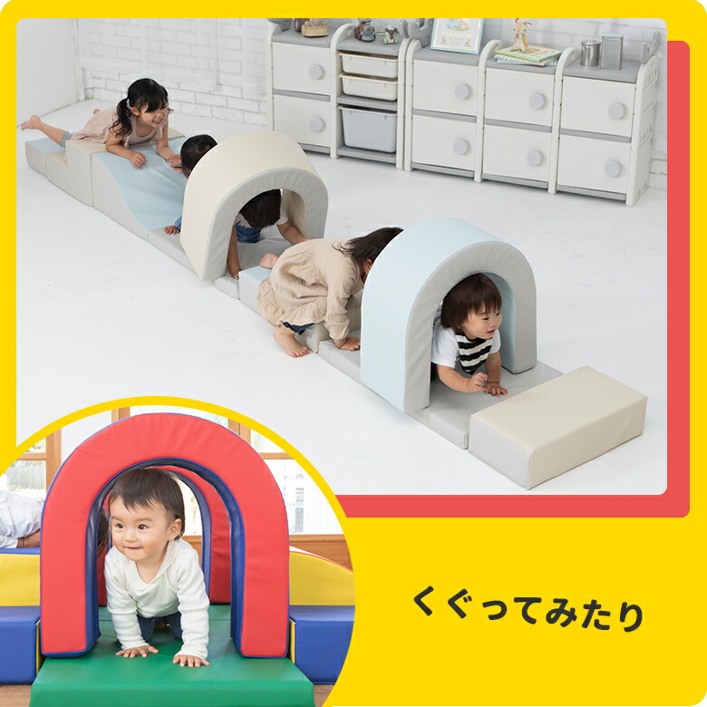 楽天市場】日本育児 ふやせるアスレチックソフトブロック 階段