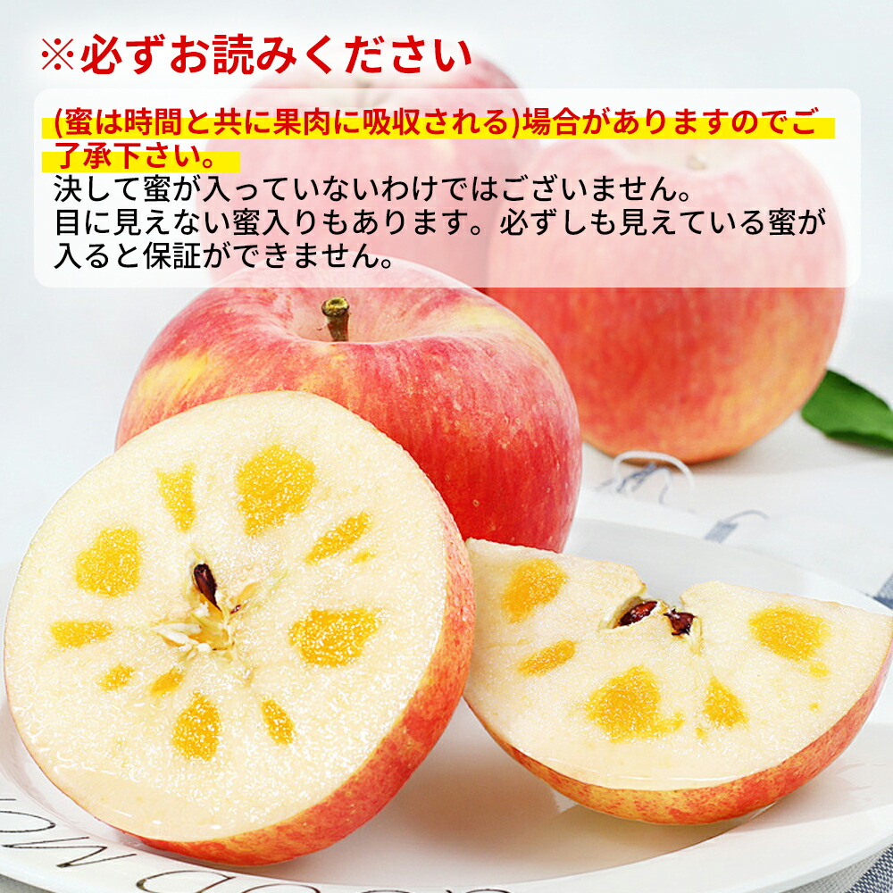 楽天市場】りんご 高糖度・蜜入りりんご こみつ 秀品 贈答品3～6玉1kg