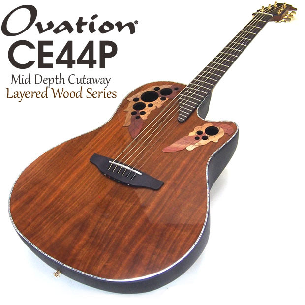 楽天市場】Ovation オベーション CE44P FKOA Figured Koa エレアコ