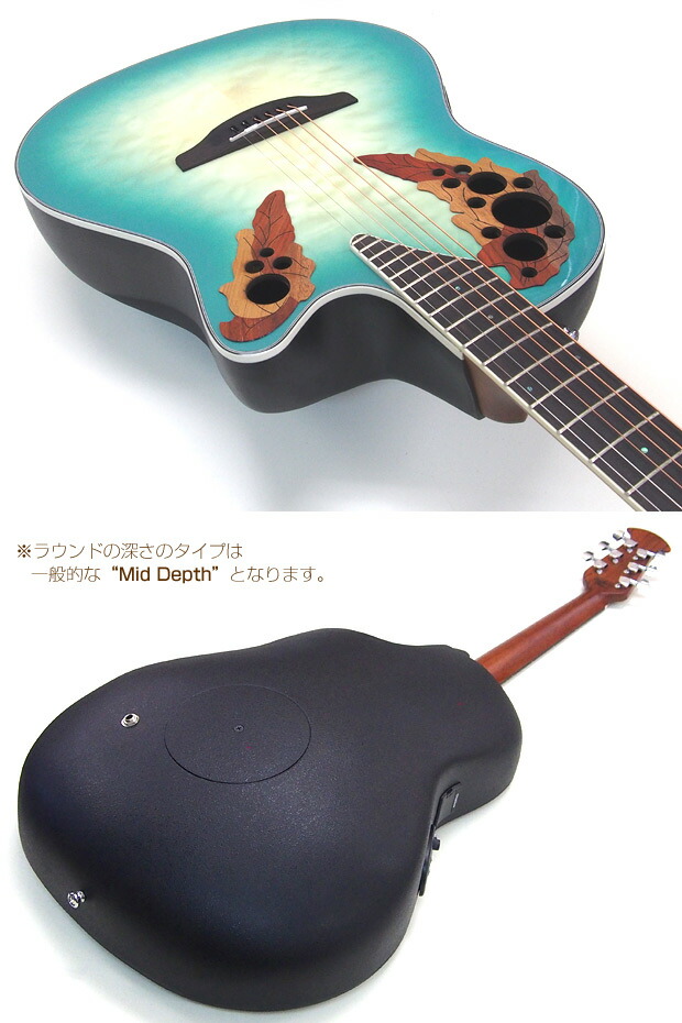 楽天市場】Ovation オベーション CE44X 9B Mint Green Burst ミント