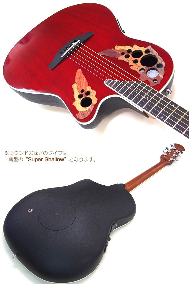 楽天市場】Ovation オベーション CE48 Ruby Red ルビーレッド エレアコ