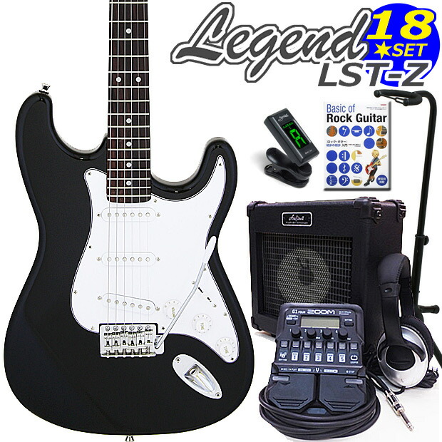楽天市場】エレキギター 初心者セット Legend レジェンド LST-Z/BKBK