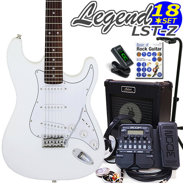 楽天市場】エレキギター 初心者セット Legend レジェンド LST-Z/WH