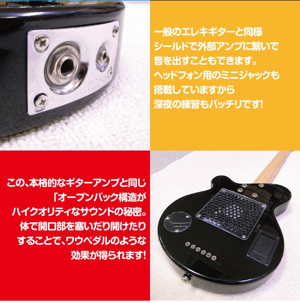楽天市場】Pignose ピグノーズ PGG-200 BK アンプ内蔵ミニギター 専用