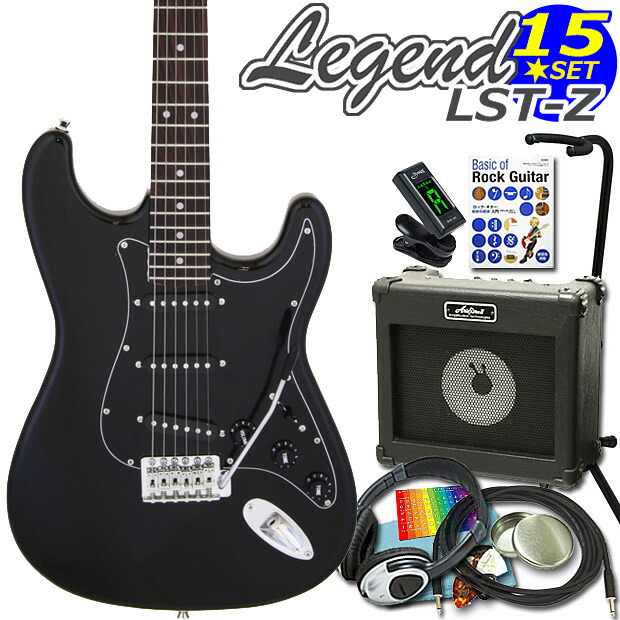 楽天市場】エレキギター 初心者セット Legend レジェンド LST-Z/BBK 15