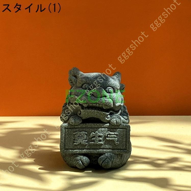 楽天市場】風水 獅子 置物 狛犬 置物 シーサー 魔除け 厄除け お守り