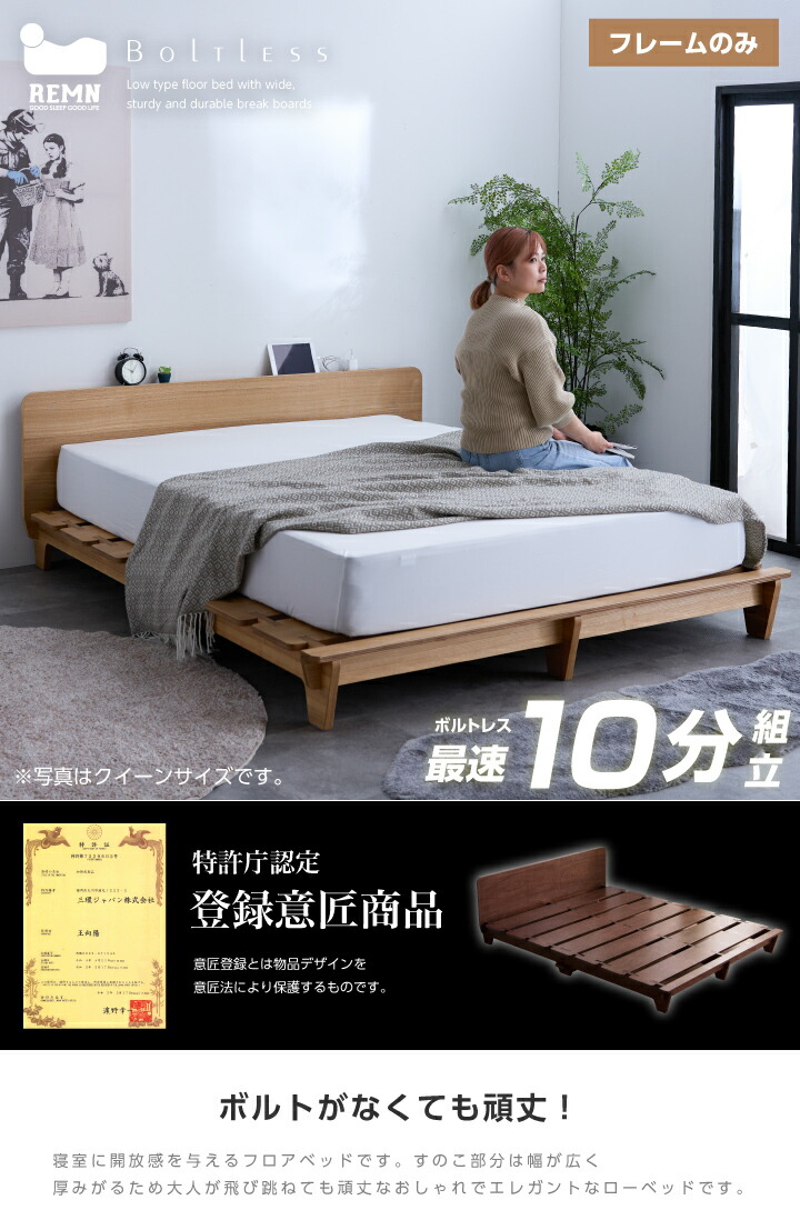 楽天市場】【特許庁認定登録意匠 組立簡単】ベッド ダブルベッド