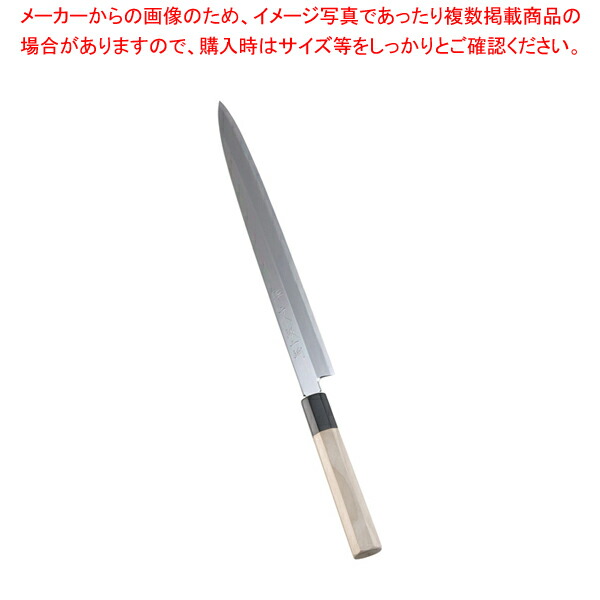 柳刃包丁 30cm」の人気商品一覧 | 安い商品を通販サイトから探す