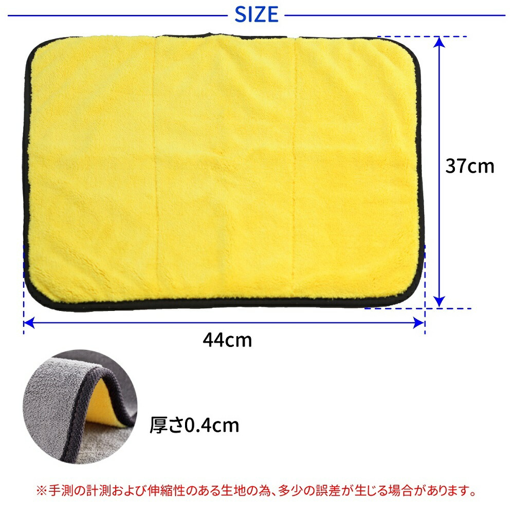 楽天市場】洗車タオル 超吸水 マイクロファイバー タオル 拭き上げ 速