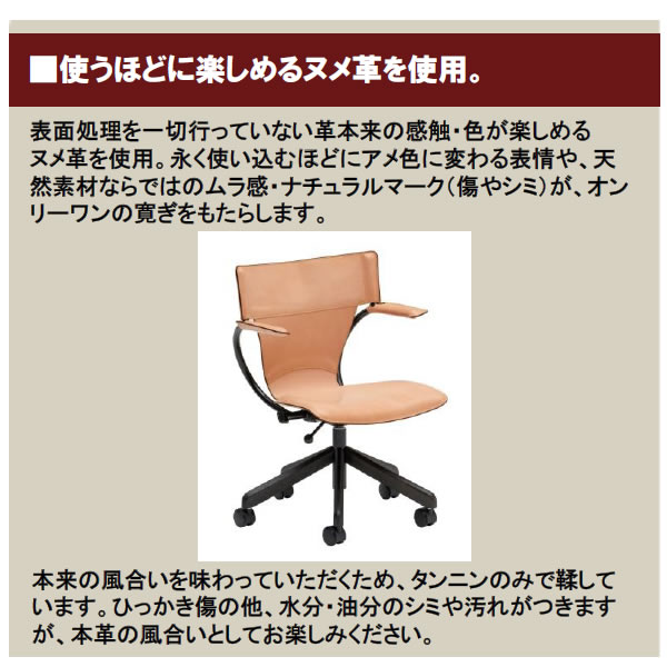 楽天市場】カリモク デスクチェア 本革張デスクチェアー ヴィンテージ