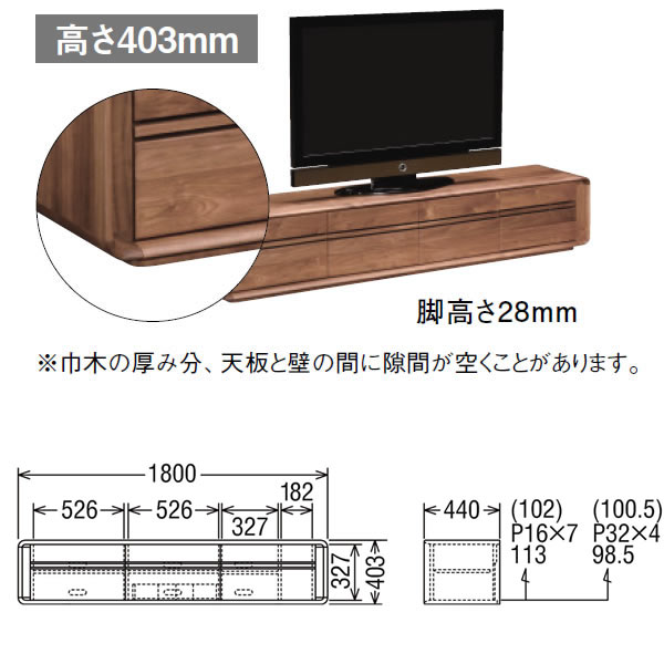 楽天市場】カリモク テレビボード ソリッドアールボード 幅1800×高さ