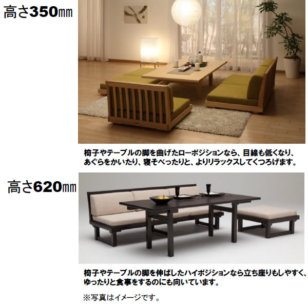 楽天市場】カリモク ソファセット WU55モデル 平織布張 食堂4点セット