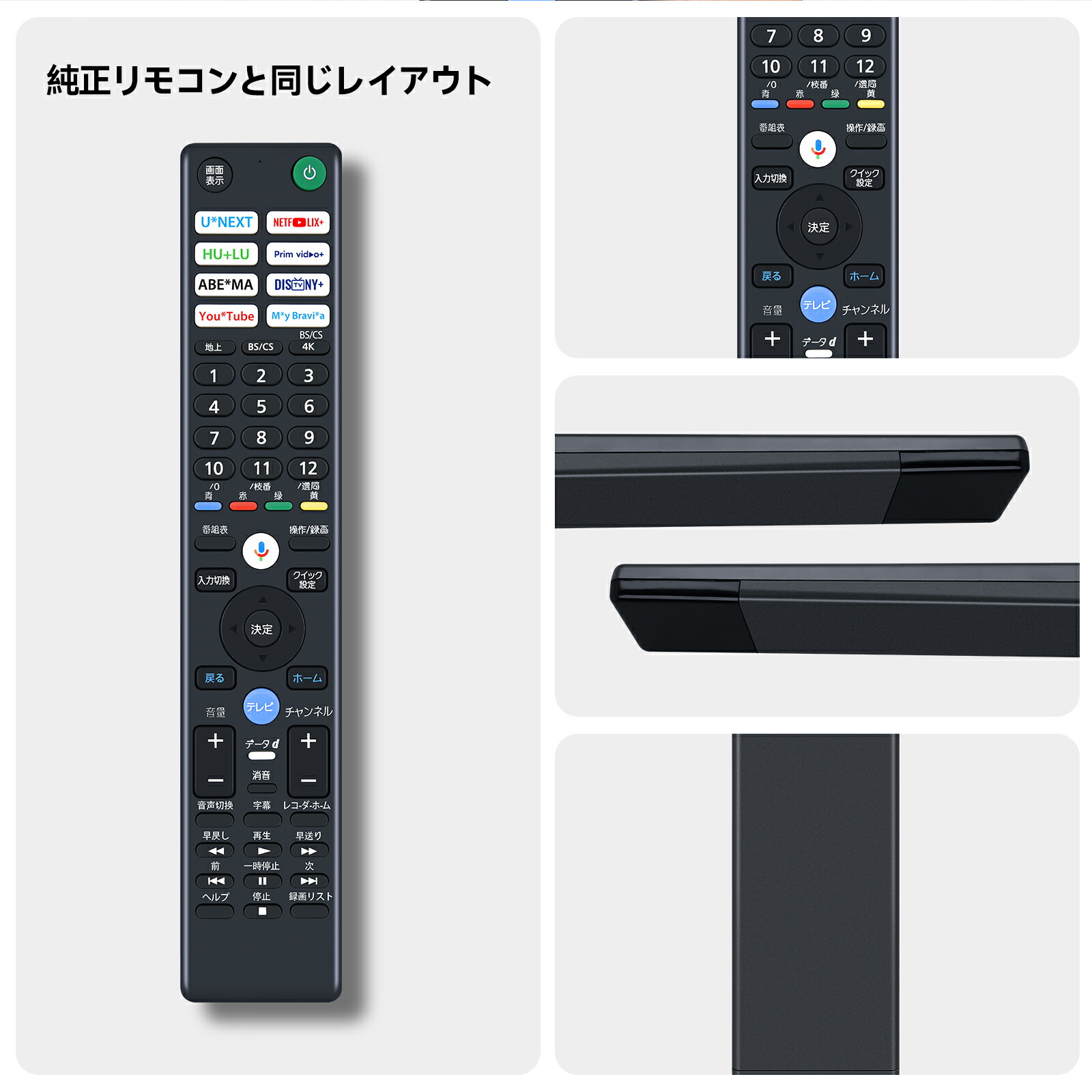 楽天市場】テレビリモコン RMF-TX451J for SONY ソニーテレビリモコン