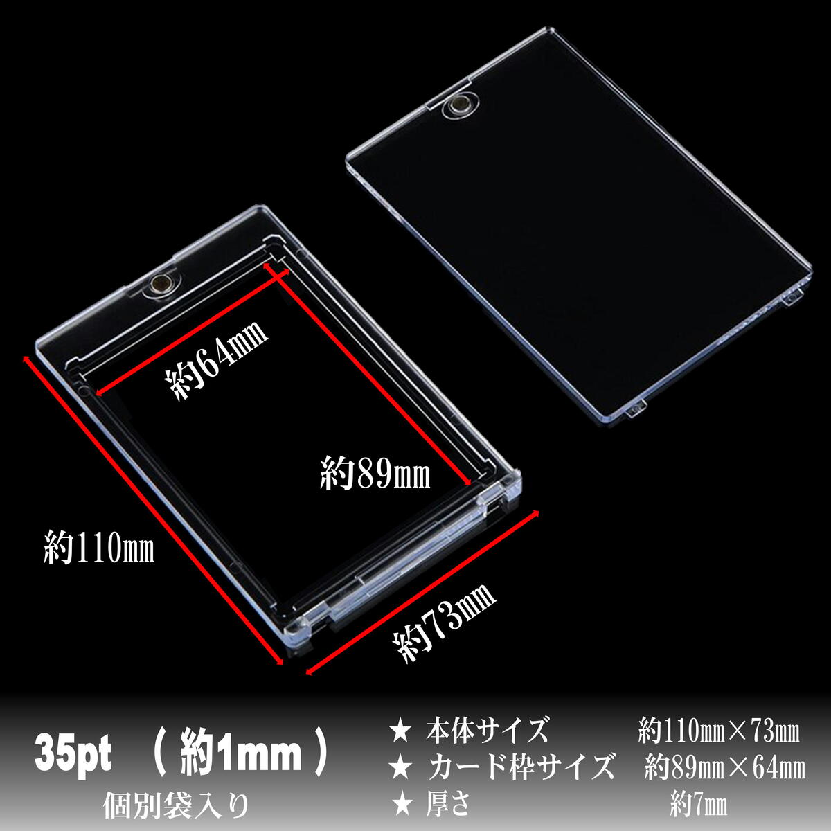 楽天市場】16個セット マグネットローダー 35pt クリア カードローダー