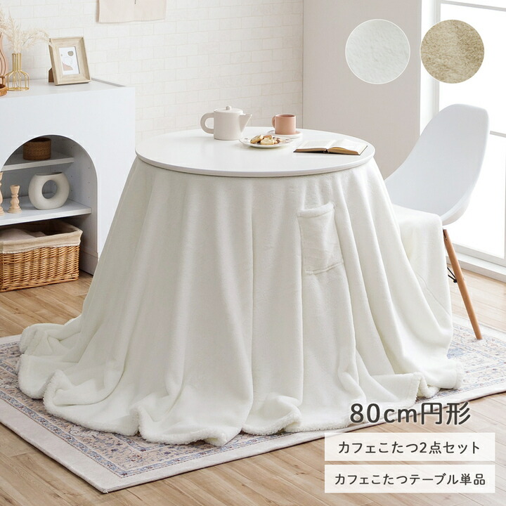 楽天市場】【2222円以上222円offクーポン☆2/22限定】 こたつ テーブル