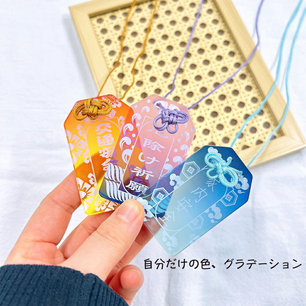 楽天市場】ONLYOU アクリル お守り オーダー 推し活グッズ オリジナル