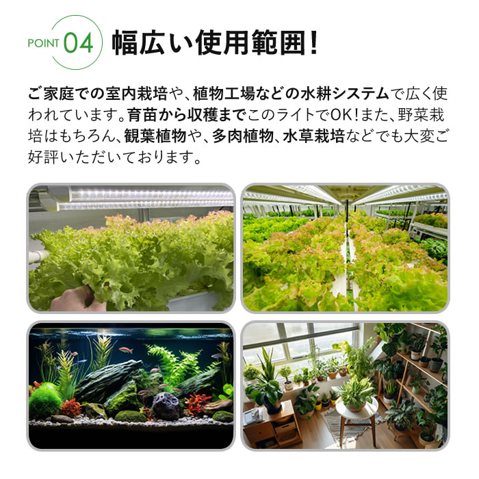 楽天市場】【2本セット】植物育成ライト led 水耕栽培 ledライト GG
