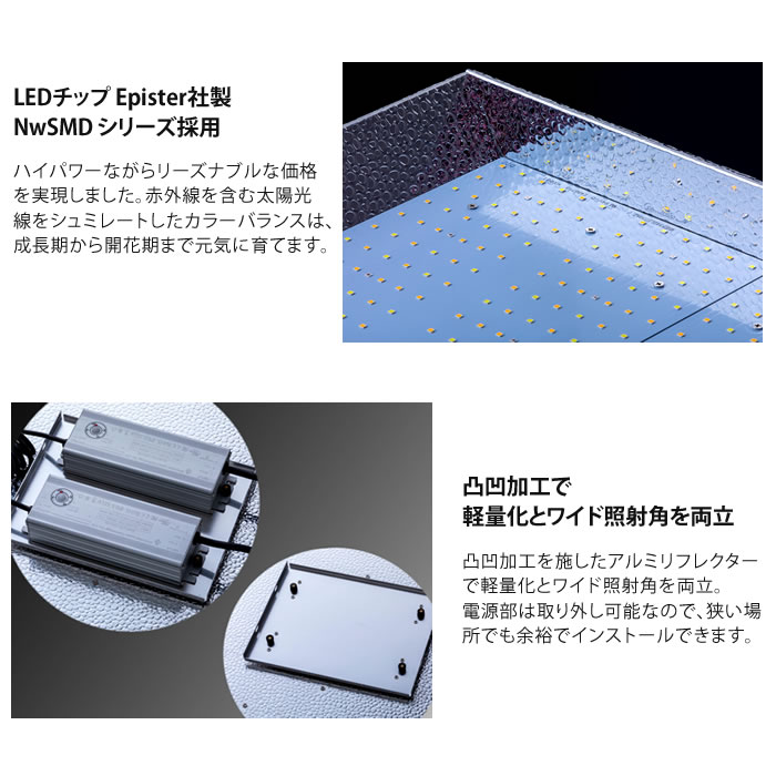 楽天市場】水耕栽培 植物育成灯 ソダテック LED ST 450W Sodateck