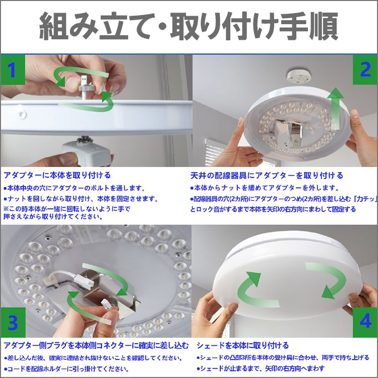 楽天市場】LEDシーリングライト 薄型 軽量 調光 常夜灯 タイマー