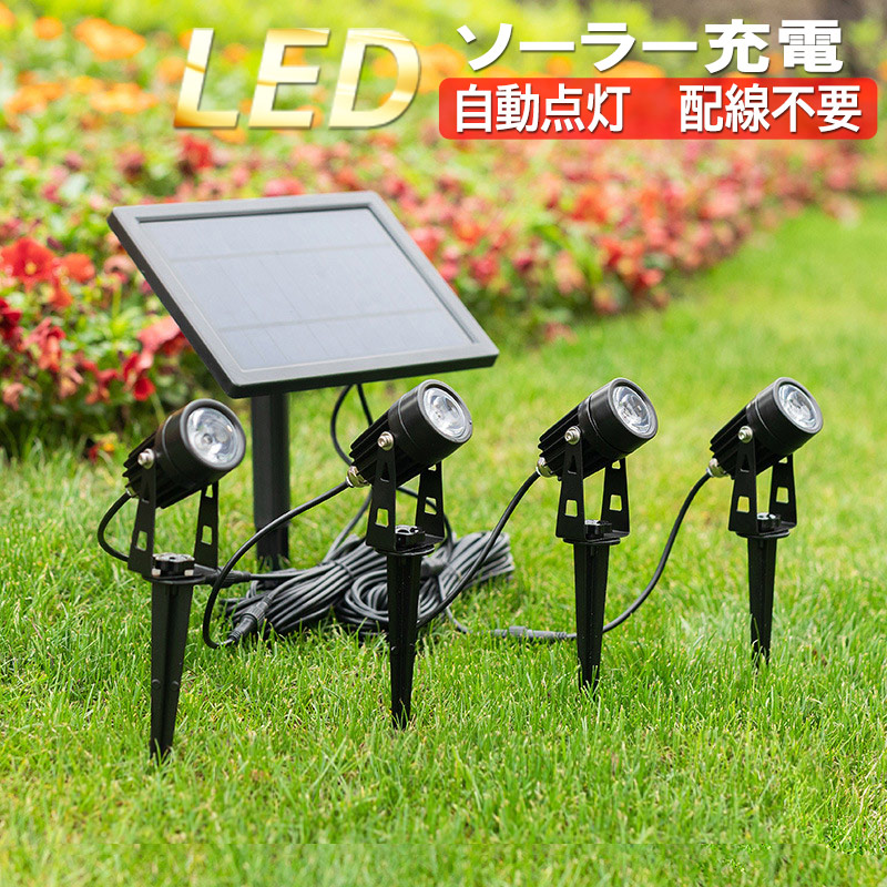 楽天市場】ソーラーガーデンライト LEDソーラーライト 埋め込み式 2灯