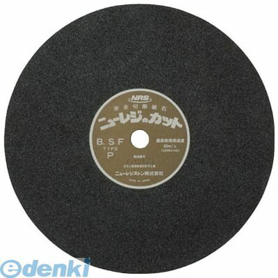 楽天市場】切断砥石 405 25枚の通販