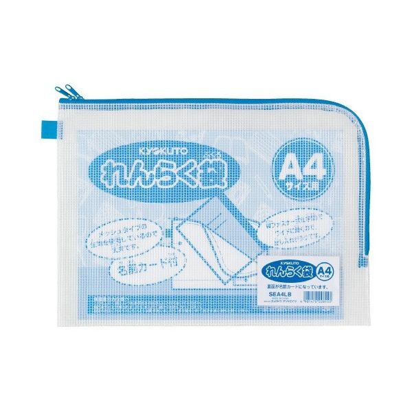 楽天市場】連絡袋 キョクトウの通販