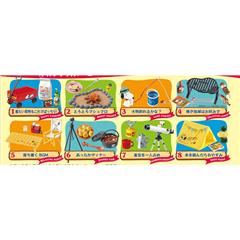 楽天市場】リーメント スヌーピー レッツゴーハッピーキャンプ! 8個