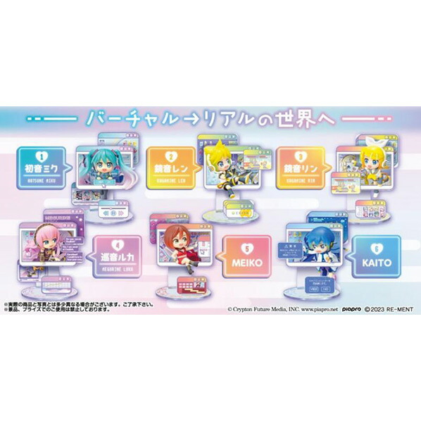 楽天市場】リーメント 【初音ミクシリーズ】WINDOW FIGURE collection