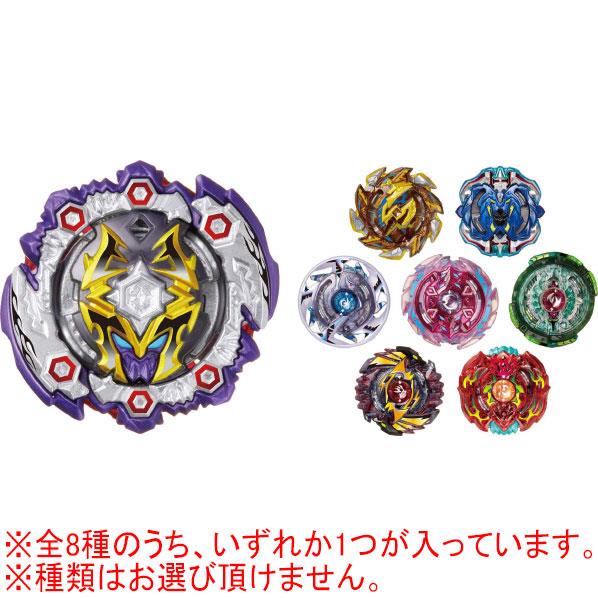楽天市場】タカラトミー ベイブレード バースト B-125 ランダム