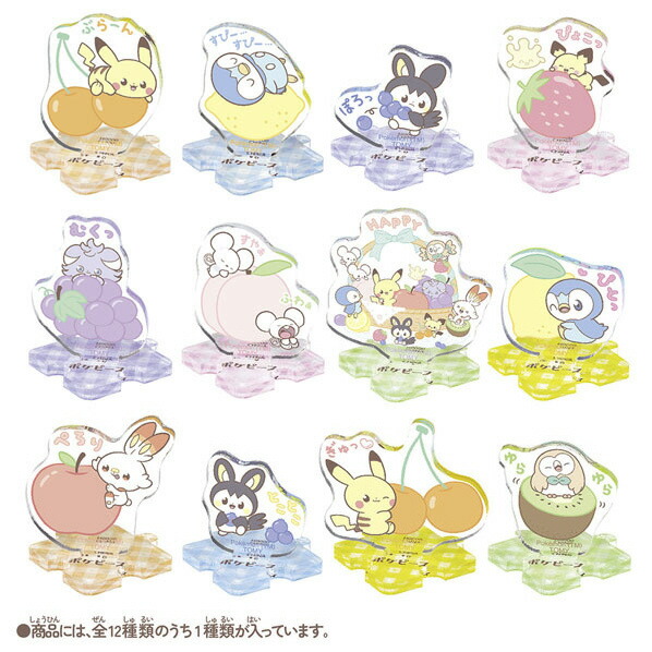 楽天市場】タカラトミー ポケットモンスター ポケモン ポケピース