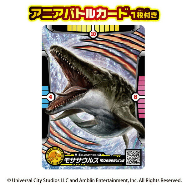 楽天市場】タカラトミー アニア ジュラシック・ワールド モササウルス