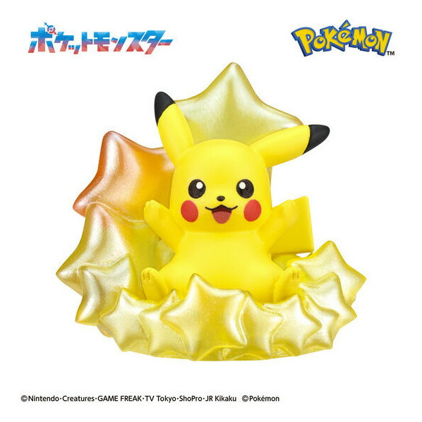 楽天市場】バンダイ びっくらたまご バスポッピング ポケモン 〜星降る