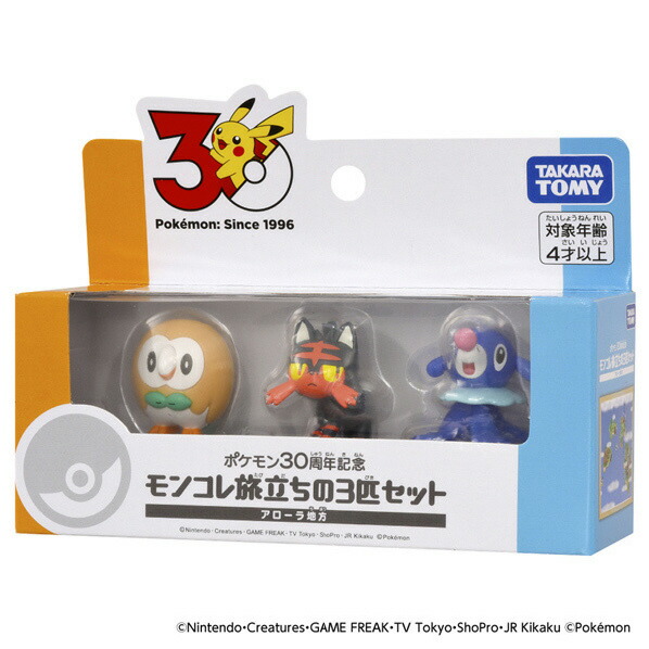 楽天市場】ポケモン モンコレ セットの通販