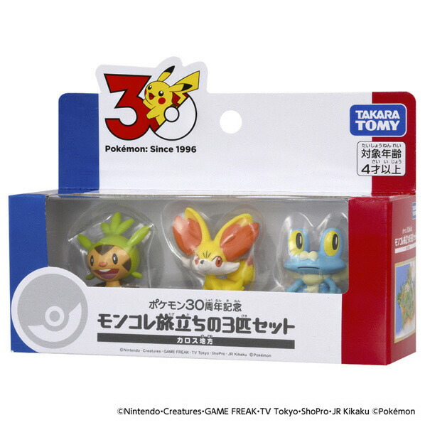 楽天市場】モンコレ セットの通販