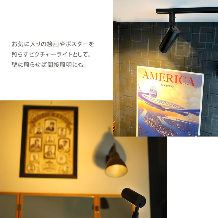 楽天市場】【2個セット】スマートLED スポットライト ダクトレール用