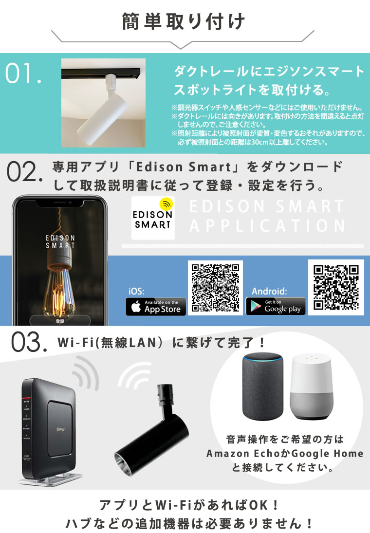 楽天市場】【2個セット】スマートLED スポットライト ダクトレール用