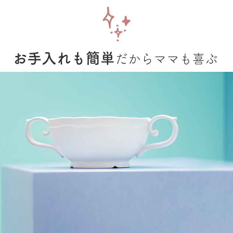 楽天市場】ベビー食器 レアーレ フルセット 5点 | 出産祝い 離乳食