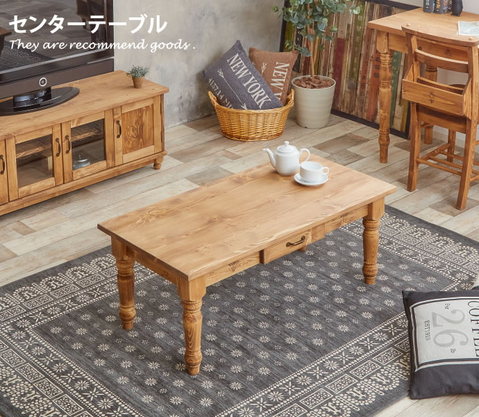 楽天市場】【クーポンで10％OFF! 2/23 2:00~23:59まで☆】センター