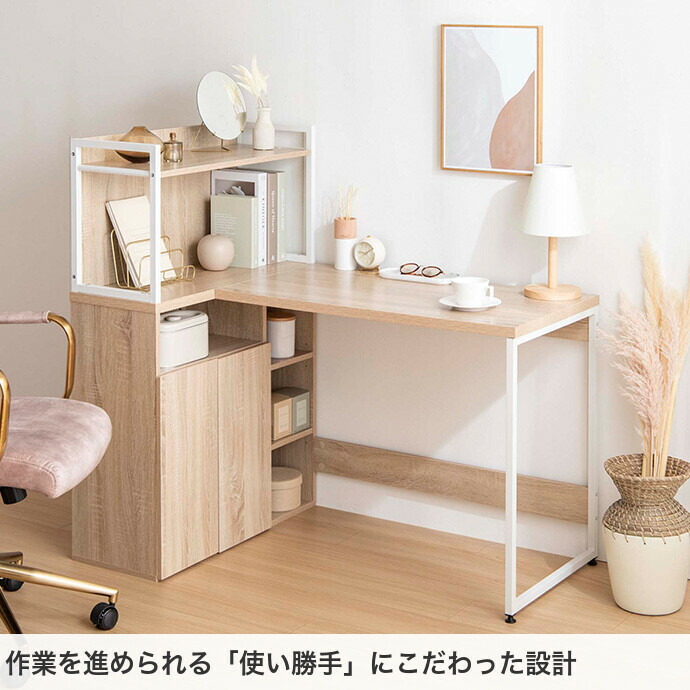 楽天市場】【MAX50％OFF! 2/25 0:00~23:59まで☆】デスク デスクセット
