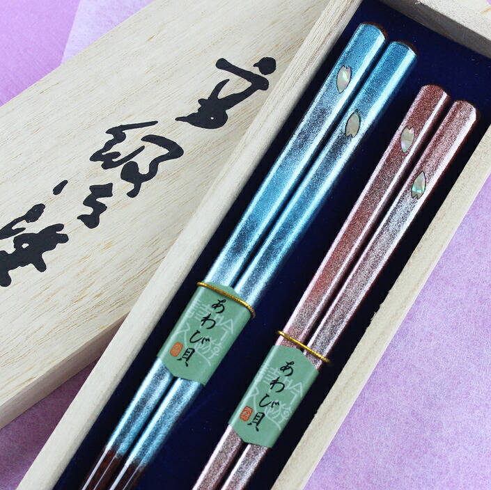 楽天市場】食洗機対応 若狭塗 夫婦箸 あわび貝 花おぼろ 桐箱入り 日本