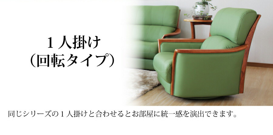 楽天市場】【レビューでクーポン進呈】ソファ 3人掛け 浜本工芸 S1800