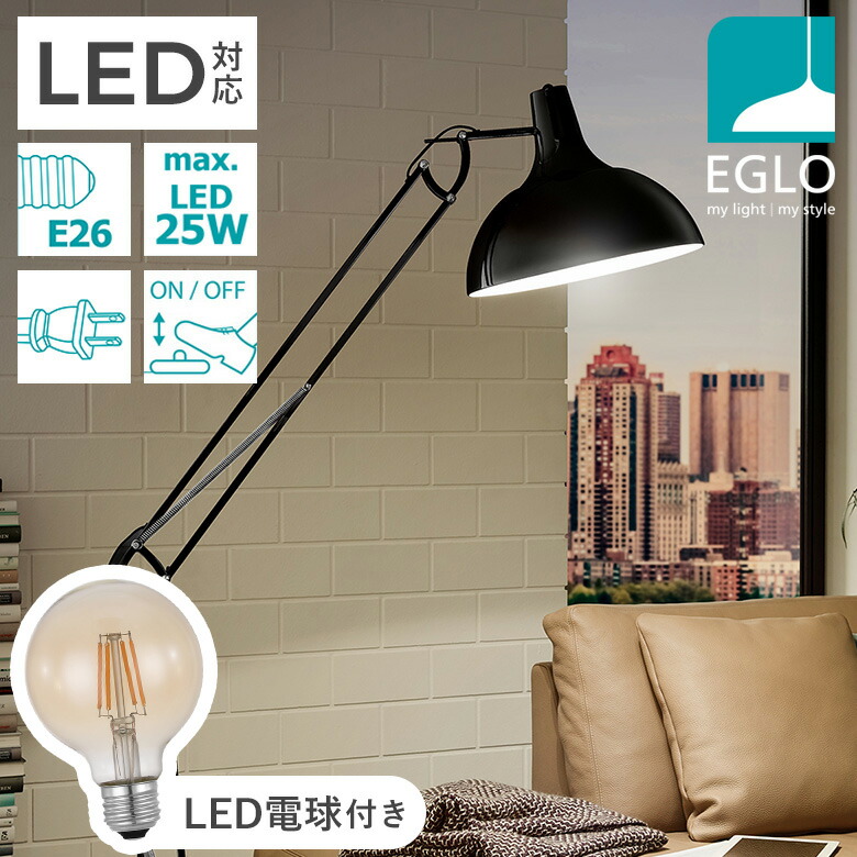 レトロ クラシック フロアスタンド 照明 Amazon.co.jp : Zxyan フロア