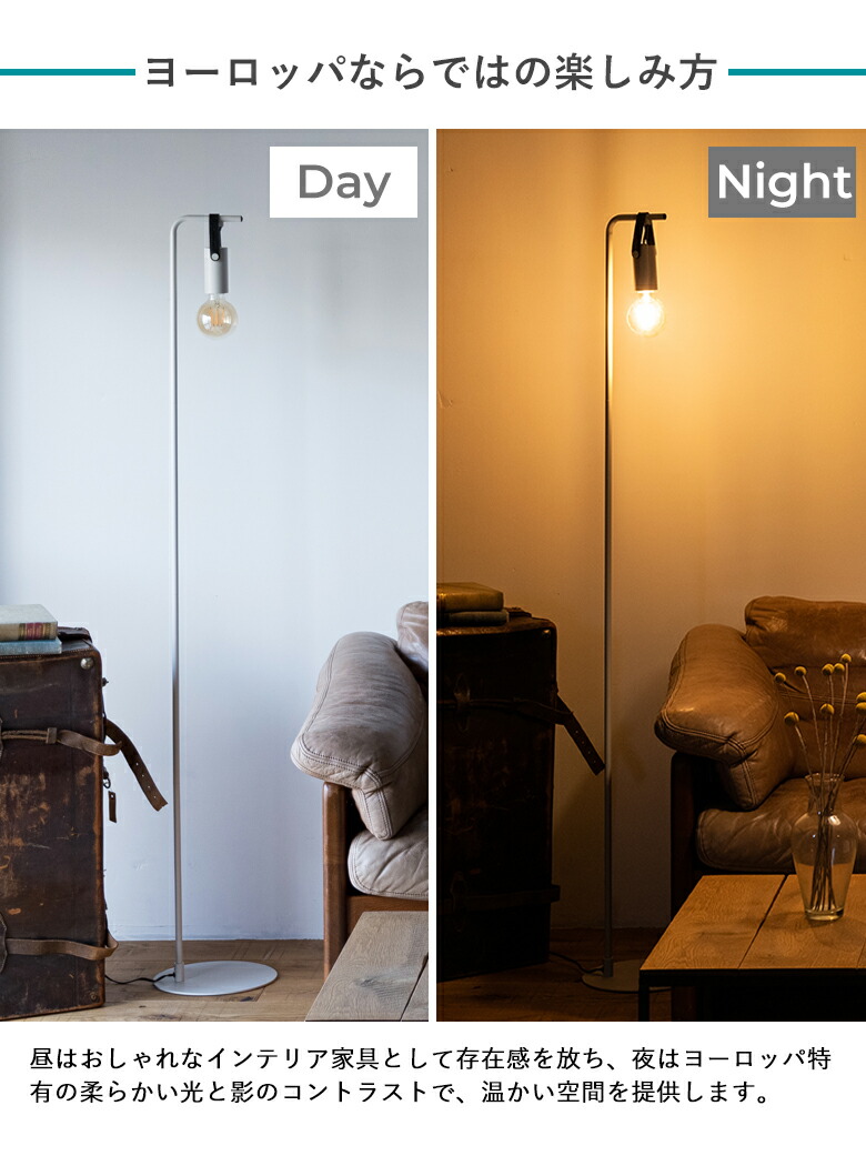 楽天市場】フロアライト LED E26 スタンドライト 間接照明 おしゃれ