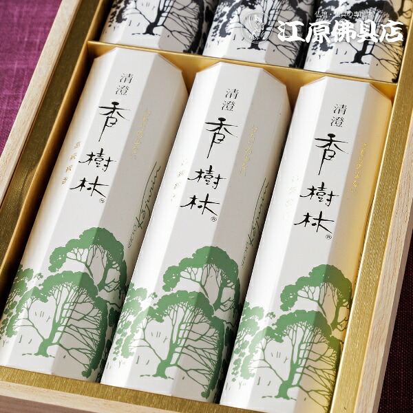 楽天市場】【進物線香/玉初堂】香樹林 清澄香樹林 6箱詰合せ 桐箱【楽
