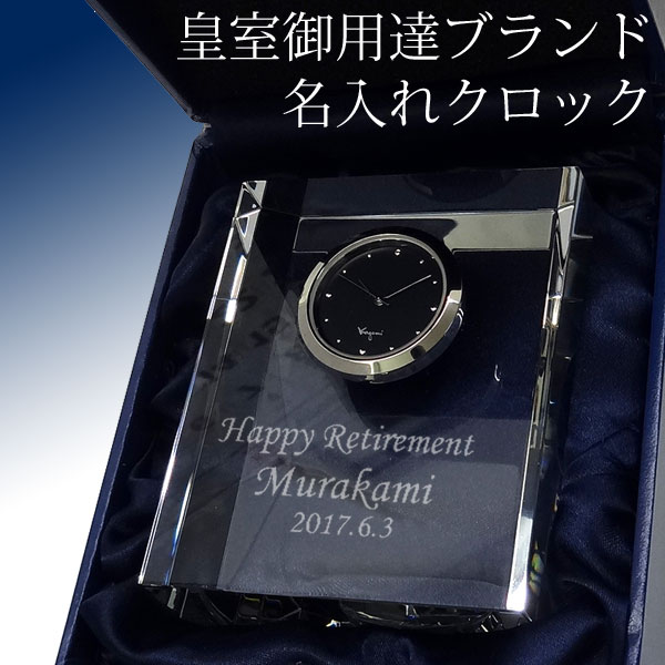 カガミクリスタル 置時計 Q424 (時計) 価格比較 - 価格.com