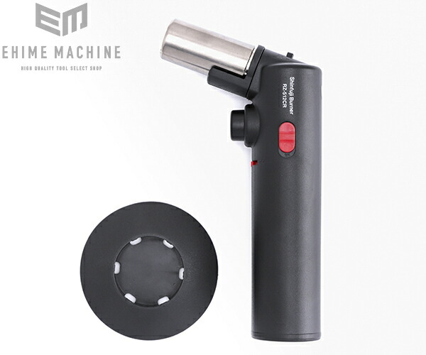 楽天市場】Shinfuji Burner RZ-512CR ライター感覚 カセットガス充填式